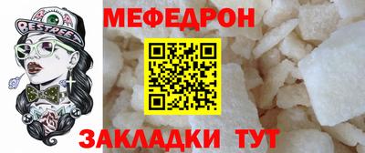 винт Азнакаево