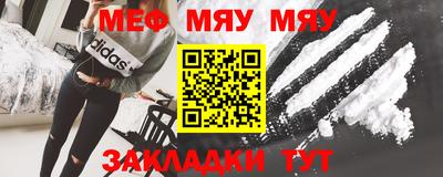 винт Азнакаево