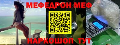 винт Азнакаево