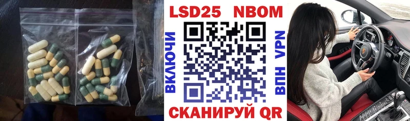 купить наркотики цена Ангарск kraken вход Лсд 25 экстази кислота