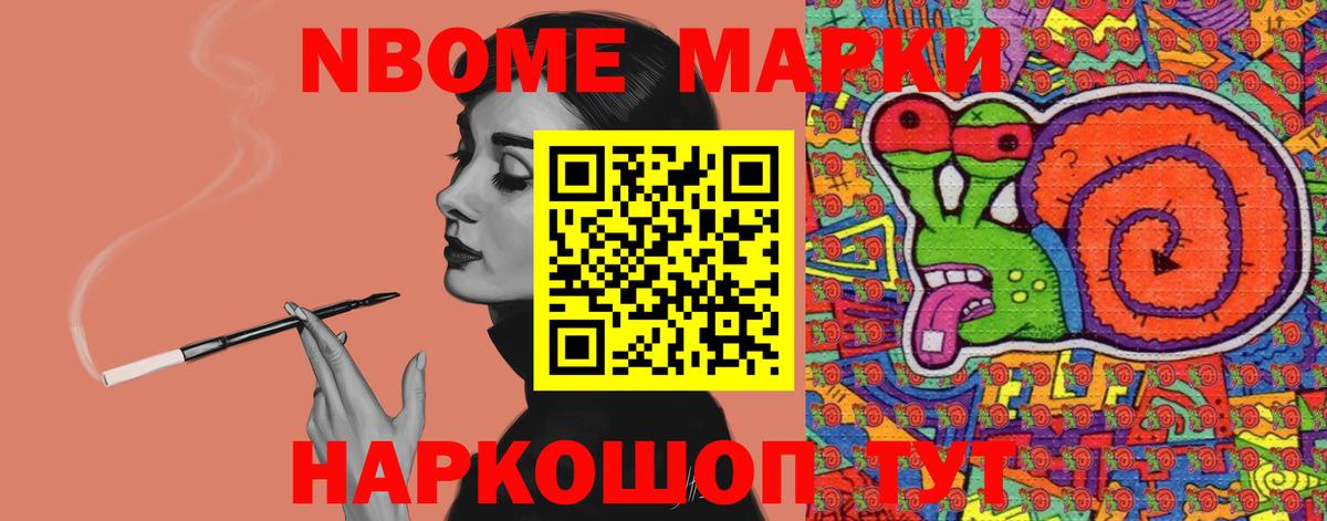 Ангарск  Лсд 25 экстази кислота  LSD-25 экстази кислота  Вход с VPN 