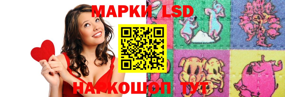 ЛСД экстази ecstasy Ангарск