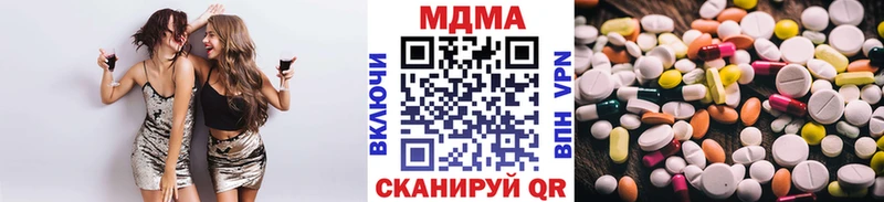МДМА молли  Ангарск 