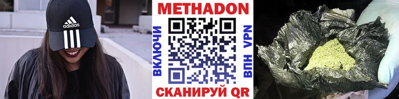 где найти наркотики  площадка клад  Метадон кристалл  Ангарск 