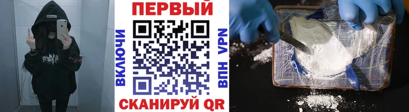 Метамфетамин Methamphetamine  Ангарск 