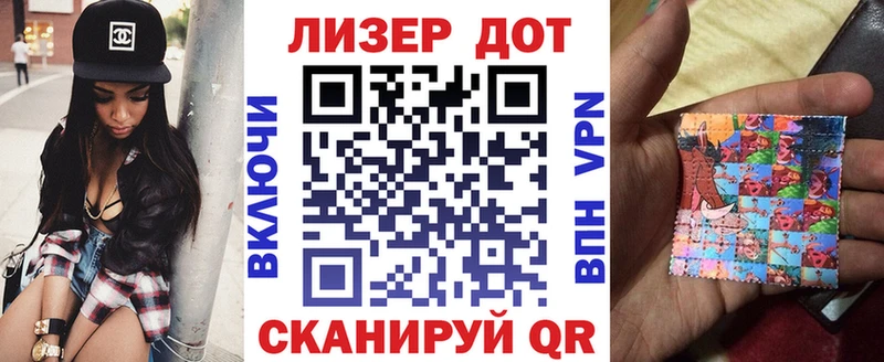 Марки 25I-NBOMe 1500мкг где можно купить Ангарск