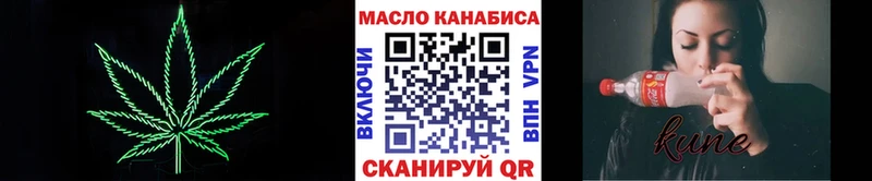 ТГК Wax Ангарск