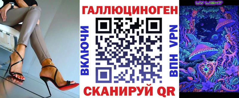 магазин продажи   Ангарск  Галлюциногенные грибы прущие грибы 